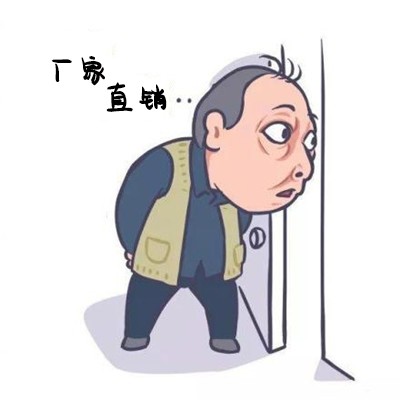 4廠家直銷4？.jpg