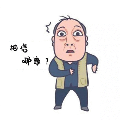 蘇大強(qiáng)東畫(huà).gif